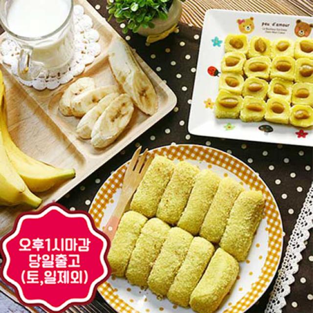 (주)영의정 * 오후1시마감 당일출고 (도착예정일과 다름) 바나나찹쌀떡(40gX30개) 오후1시마감당일출고(도착예정일과다름), 40g, 30개