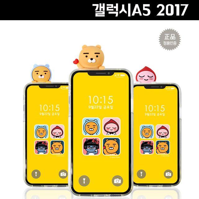 Masuri-mall A520 갤럭시A5 2017 카카오프렌즈 어부바 투명 클리어 케이스 젤리, 후드라이언, 본상품선택