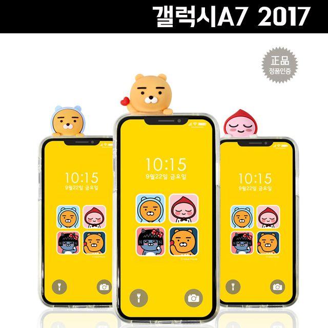 Masuri-mall A720 갤럭시A7 2017 카카오프렌즈 어부바 투명 클리어 케이스 젤리, 어피치, 본상품선택