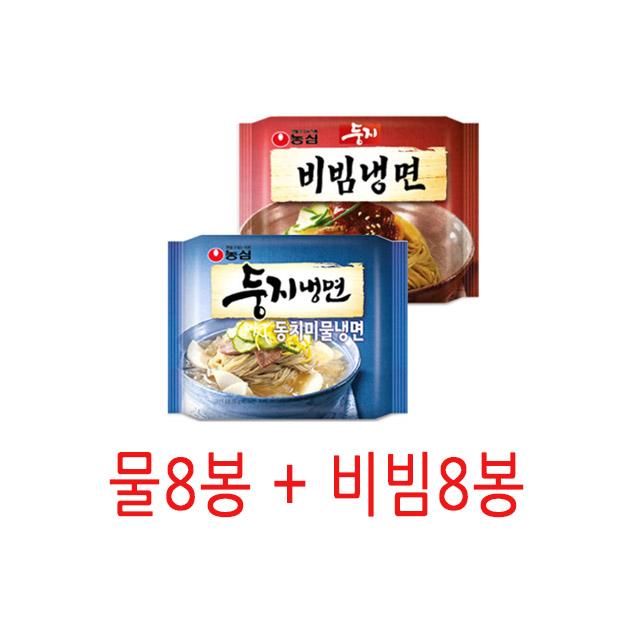 농심 둥지냉면 동치미물냉면 8개＋비빔냉면 8개/라면/컵라면/야식/반박스