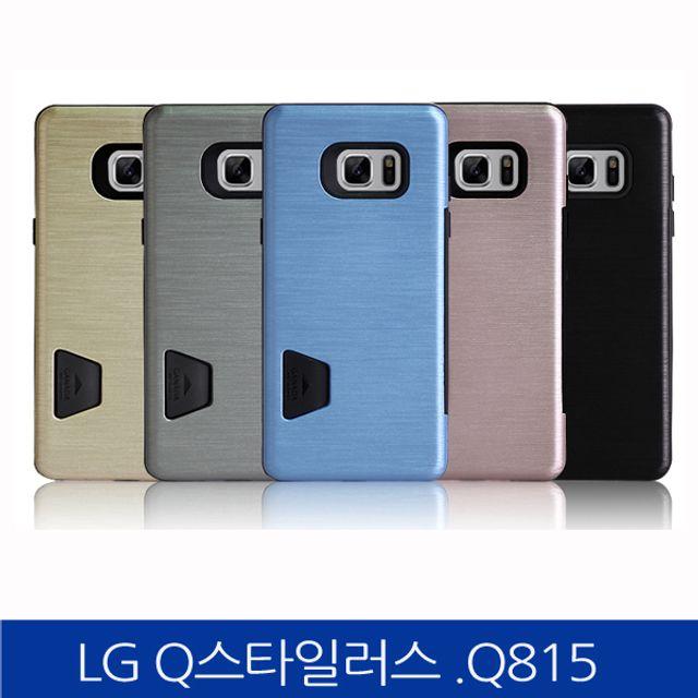 [에스컴 핸드폰케이스] LG Q스타일러스. 가나다 포켓 범퍼 폰케.이.스 Q815