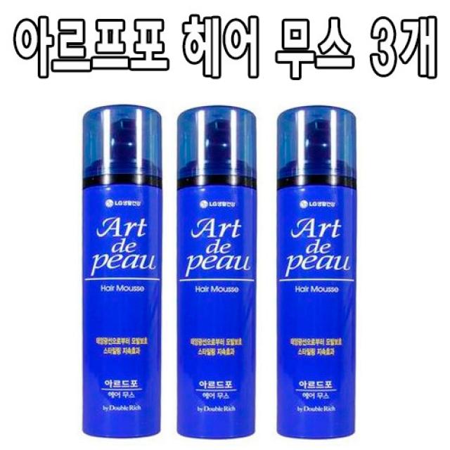 엘지 아르드포 헤어 무스 150ml X 3개 무료배송 헤어무스