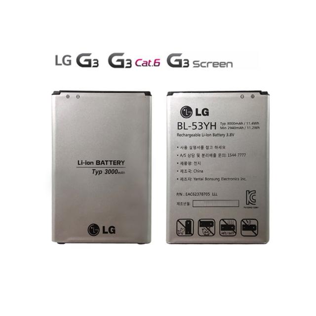 Lg전자 G3정품배터리 G3 G3cat6 G3screen G3/G3cat6/G3screen/ 중고배터리 B급