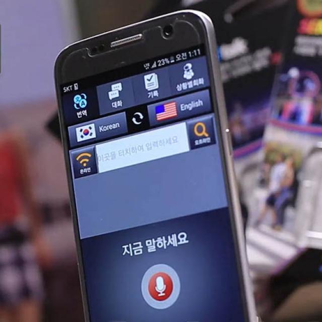 센스톡 프리미엄 양방향 음성 통역기 번역기 32GB(여행용), OTG카드