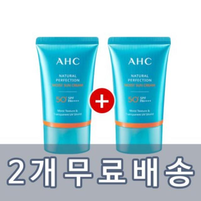 (1+1) AHC 내추럴 퍼펙션 모이스트 썬크림 50ml ahc 선크림