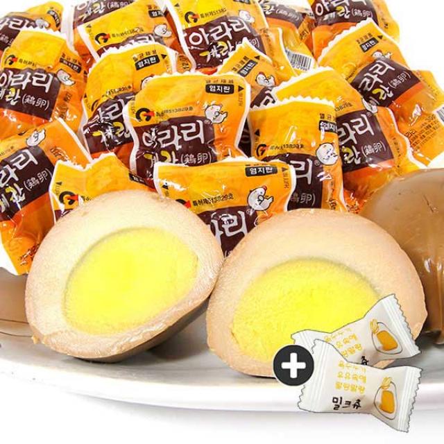아라리 계란 30개입 +맛보기 밀크츄 2개 30개입 900g