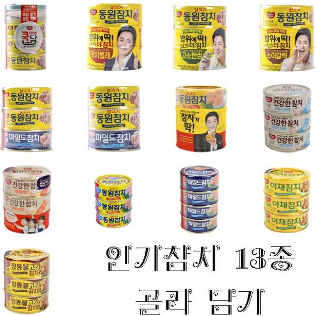 동원참치 살코기참치 야채참치 마일드참치 불고기참치 13종, 08_PS0_동원 정통불고기참치150g 3번들, 선택