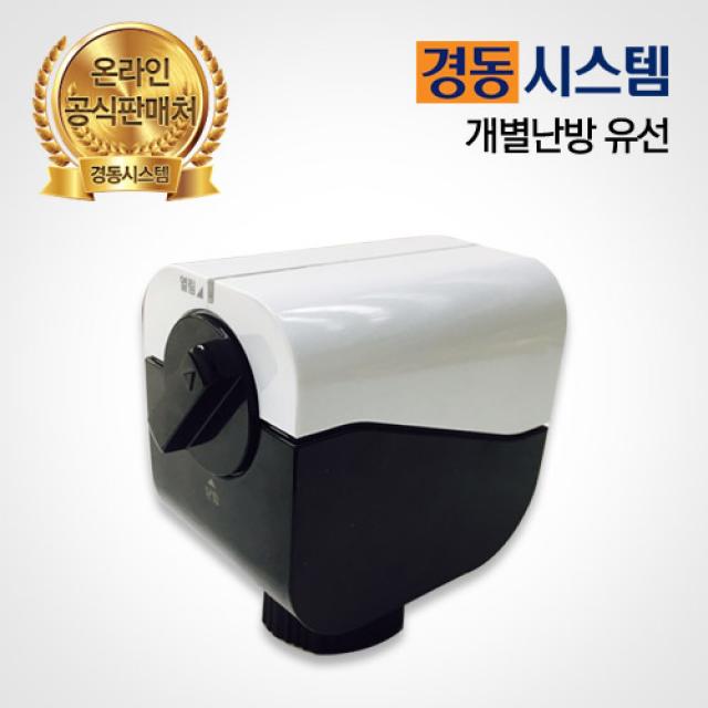 경동시스템 각방온도조절기 구동기/벨브VA-15N/VD-15A, 개별난방 유선 구동기_VA-35N