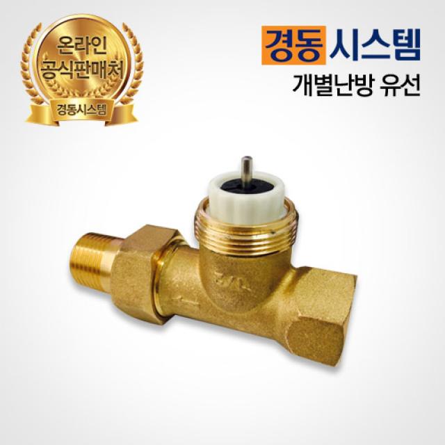 경동시스템 각방온도조절기 구동기/벨브VA-15N/VD-15A, 개별난방 유선 디스크밸브_VD-15A