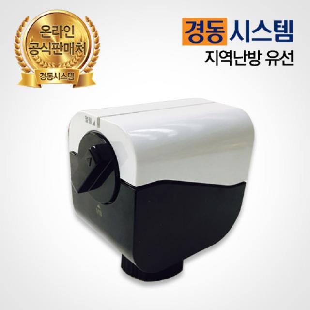 경동시스템 각방온도조절기 구동기/벨브 VA-15N/V-15A, 지역난방 유선 구동기_VA-35N