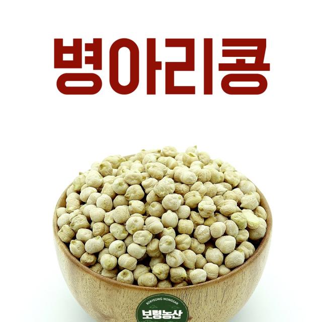 자체브랜드 2019년산 병아리콩 1kg 2kg 4kg