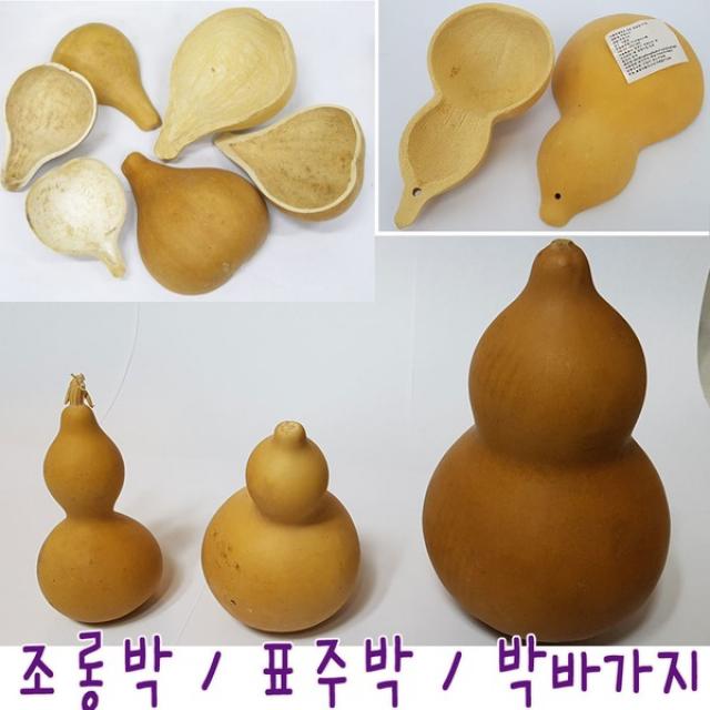 IQPLUS 박바가지 조롱박 표주박, 1개, 조롱박바가지/중