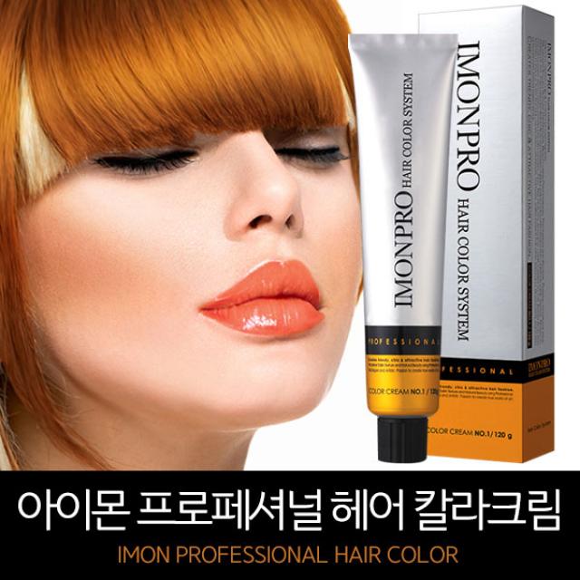 아이몬/헤어 칼라/염색약/염모제/크림+사은품증정/120g/6개당 산화제1개 A, BG5 황색빛띤밝은밤색, 1개