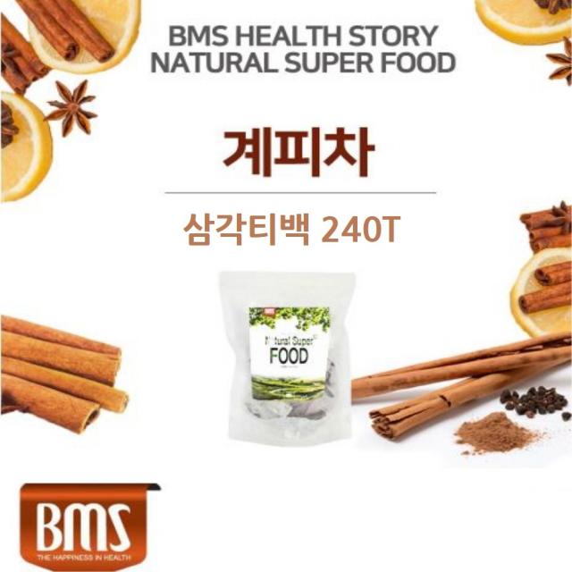 BMS yb1 계피차 티백 시나몬 물 계핏 가루 분말 삼각티백 대용량 베트남산 티백차, 240개입