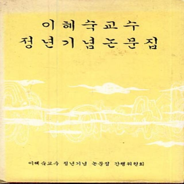 엘리트북 내집마련 100%성공하는 13단계 급소