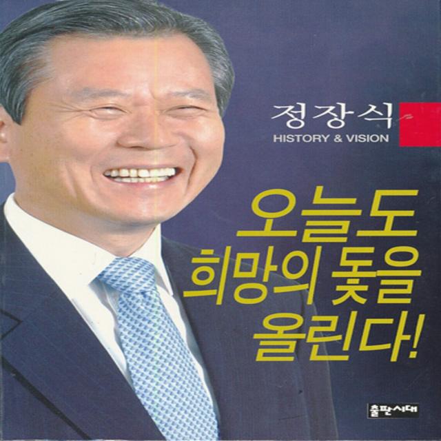 엘리트북 오늘도 희망의 돛을 올린다