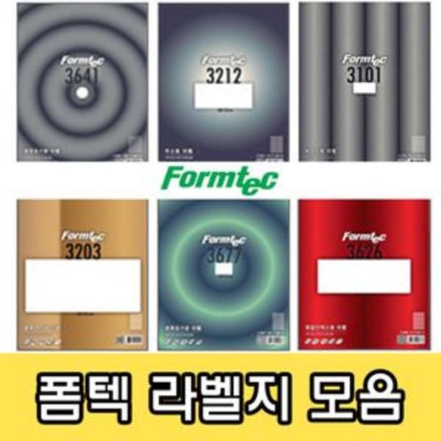 [AKH_8039669] (폼텍 라벨지 : LS-3120) 폼텍라벨지모음 A4라벨지 바코드 분류표기 화일인덱스 라벨용지 가격표기용라벨지 가격라벨지 다용도라벨지 가격표기용종이, 1, LS-3120