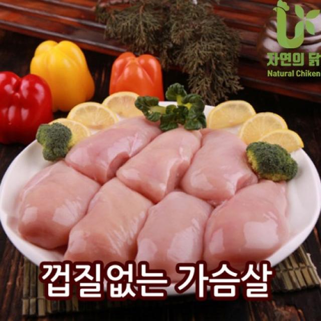 자연의닭 냉장 닭가슴살 껍질없음 1개 5kg