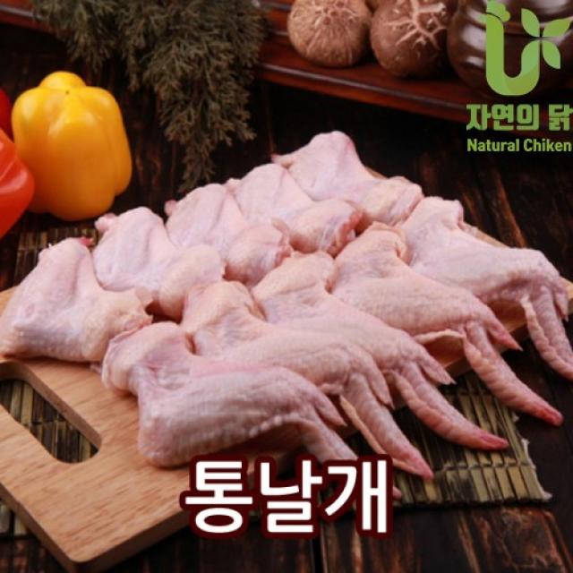 자연의닭 냉장 닭날개 1개 5kg