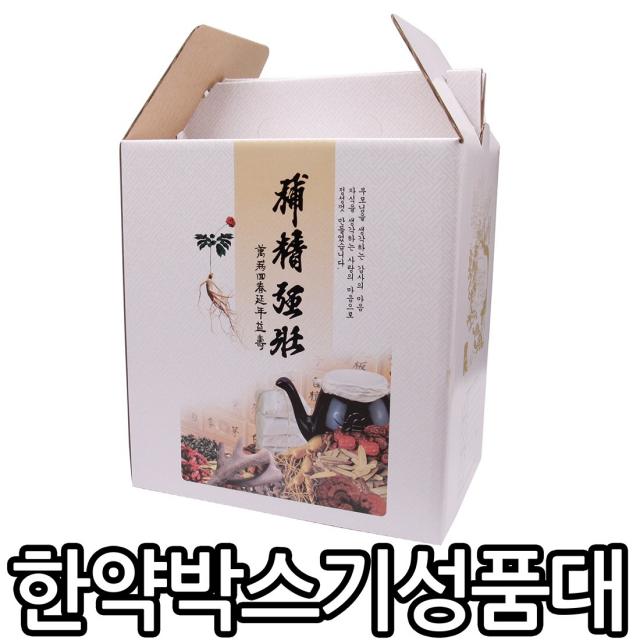 한약박스(기성품)대/B골/한약박스/한약/파우치박스, 단일상품