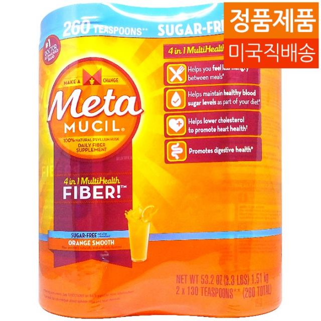 Metamucil 메타무실 식이섬유 슈가 프리 오렌지맛 130서빙 2병