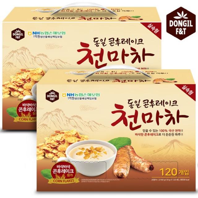 동일 콘푸레이크 천마차 120T+120T 총240T, 1세트