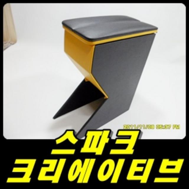 스파크 마티즈크리에이티브 전용 콘솔박스 /팔걸이/암레스트/차량용품/콘솔/핸드메이드/경차/차량수납, 블랙 팔걸이 없는 차량용