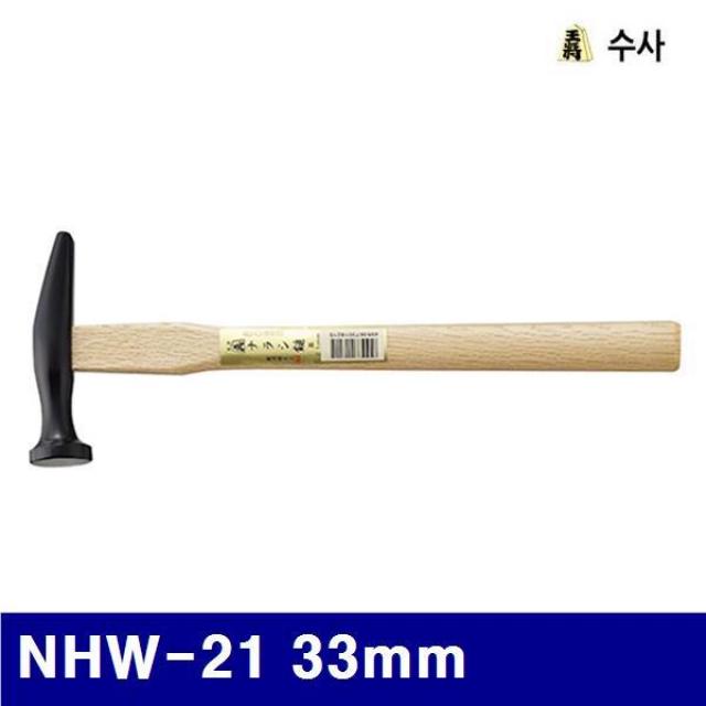 라이크데이 내가 찾던 수사 2653851 판금망치 NHW-21 33mm 118mm (1EA)