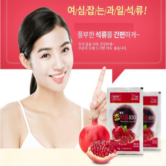 웰빙참석류 터키 석류 즙 원액 착즙 농축액 100 빨강 여성건강 선물 추천 과일즙, 30포, 70ml