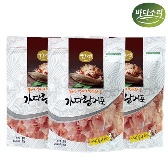 바다소리 연휴특가 풍미가 살아나는 가다랑어포(50g), 3봉, 50g