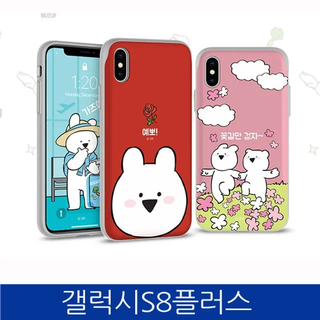 머큐 갤럭시s8플러스. 액션 토끼 카드수납 폰케이스 G955 핸드폰케이스 스마트폰케이스 오버액션케이스 카드수납케이스 갤럭시s8플러스 니꼬야 1