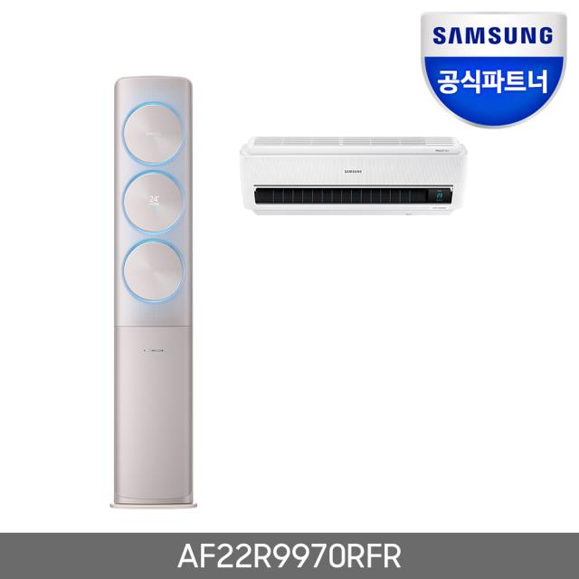 삼성전자 멀티에어컨 AF22R9970RFR 2in1 전국기본설치무료, AF22R9970RFR 일반배관