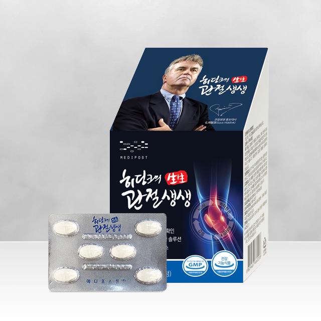 메디포스트 히딩크의 관절생생 6개월분 1세트