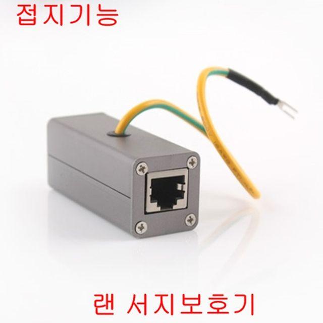 ksw26790 낙뢰방지 장비보호 RJ-45 서지보호기(서지프로텍터), 없음