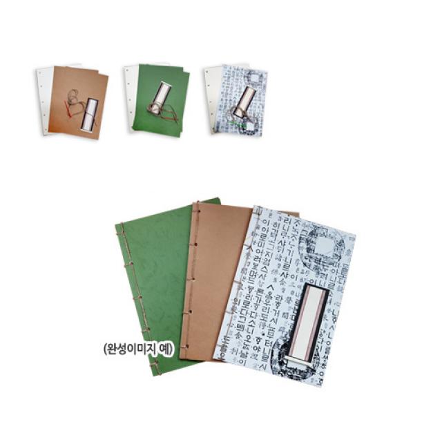 생각겨루기 어린이북아트 DIY세트 전통제본A5 책만들기, 한지
