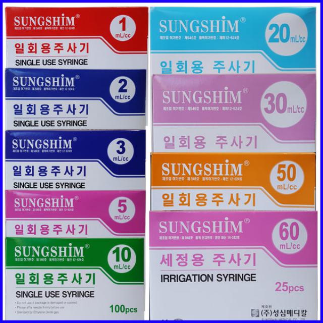 성심메디칼 일회용 주사기, 1개, 2cc 23G x 25mm 100개입