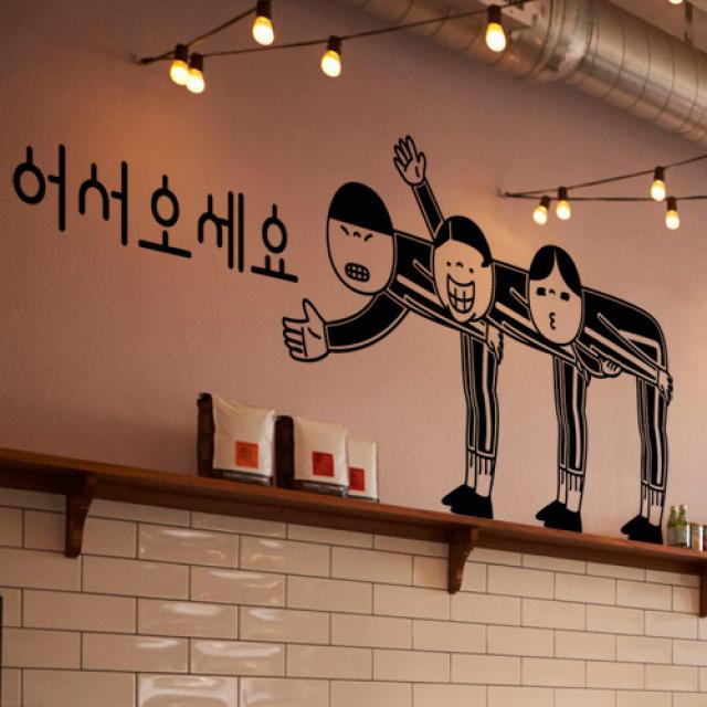 꾸밈 Ci355 어서오세요 1톤 그래픽스티커 그래픽스티커 블랙