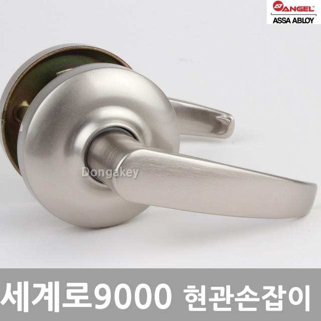 현관문 방화문 손잡이 문고리 9000세계로 통로, 9000세계로 그레이(3번통로 렛치없음)