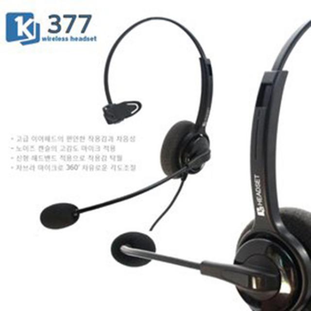 KJ-377 콜센터 TM용 IP폰/모임스톤/스마트폰 헤드셋, 3.5-4극 핸드폰용(타원형잭 사용안됨)