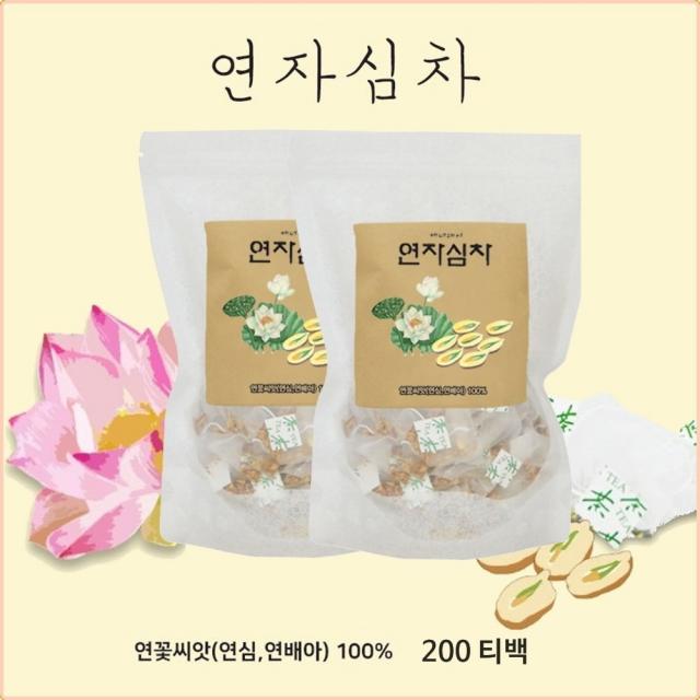 에너데이 연자심차 연심차 연자육 연꽃씨 연배아 티백 메티오닌, 1g, 200개입