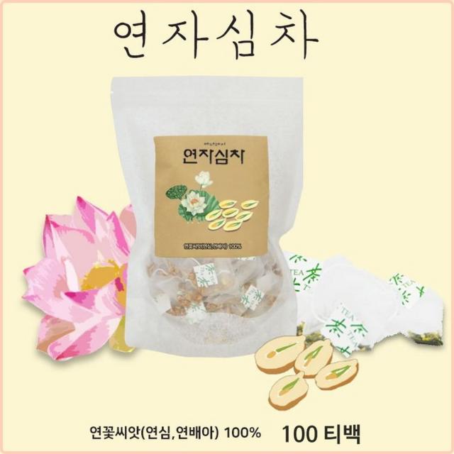 에너데이 연자심차 연심차 연자육 연꽃씨 연배아 티백 메티오닌, 1g, 100개입