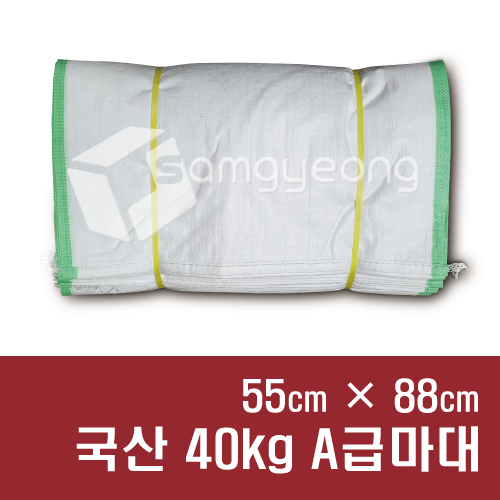 마대자루 쌀마대 국산마대 포대자루 100장 Pp마대 왕겨 등겨 B005. 국산 40kg A급마대 55×88 100장