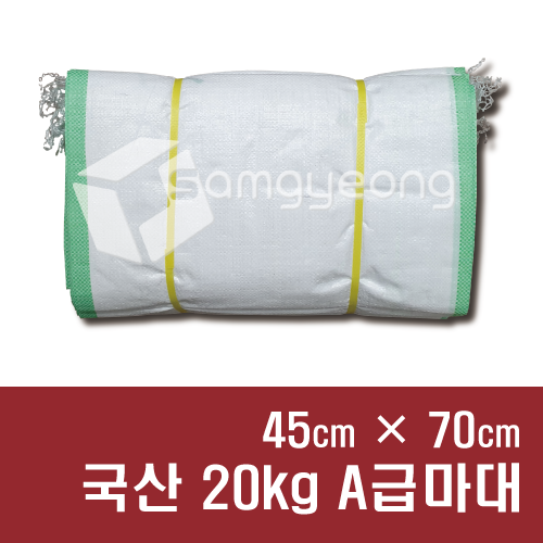 마대자루 쌀마대 국산마대 포대자루 100장 Pp마대 왕겨 등겨 B003. 국산 20kg A급마대 45×70 100장