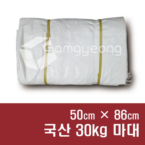 마대자루 쌀마대 국산마대 포대자루 [100장] PP마대 왕겨 등겨, B004. 국산 30kg 마대 [50×86], 100장