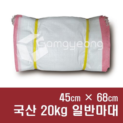 마대자루 쌀마대 국산마대 포대자루 [100장] PP마대 왕겨 등겨, B002. 국산 20kg 일반마대 [45×68], 100장