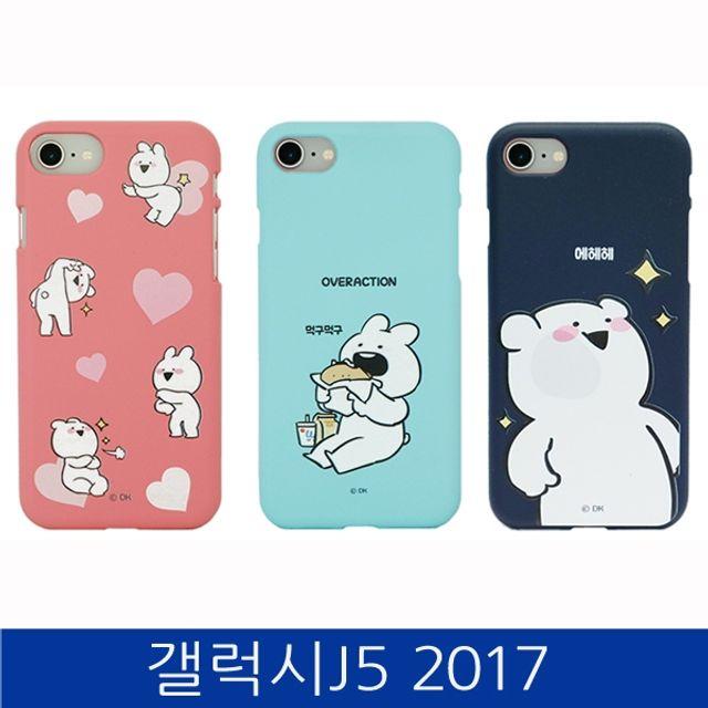 스펀 갤럭시J5 2017. 오버액션 소프트 젤리 폰케이스 J530 case 핸드폰케이스 스마트폰케이스 오버액션케이스 젤리케이스 갤럭시J, 뀨, 1