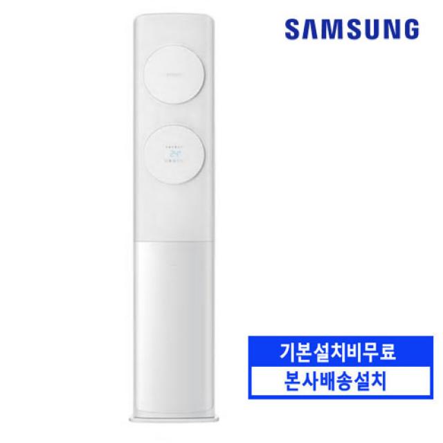 삼성전자 전국기본설치무료 무풍 스탠드 에어컨 AF19R7573WSK, 02.AF19R7573WSK(매립배관)