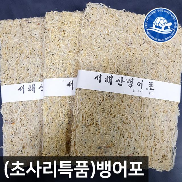 장수왕 특품 (초사리) 뱅어포 10장 중부시장도매 햇 뱅어포 칼슘가득, 1봉, 10장