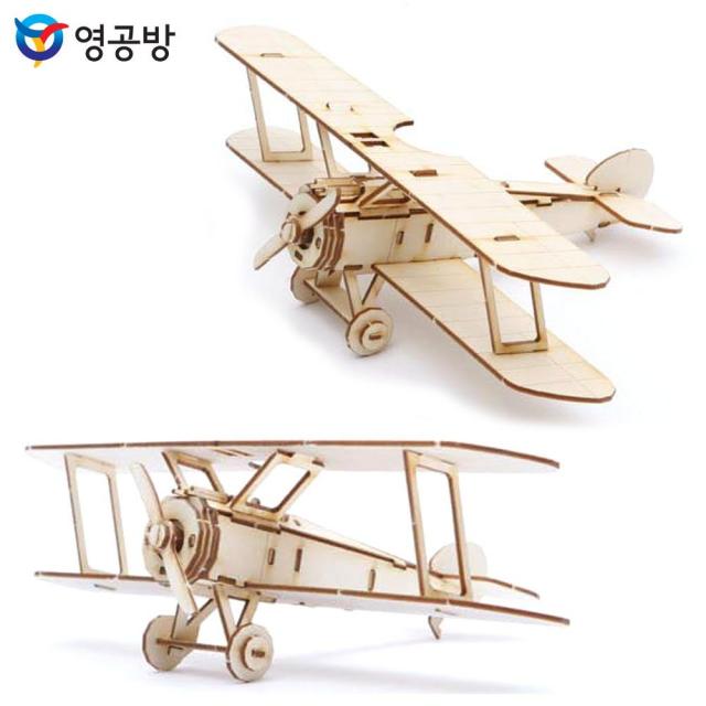 영공 영공방 영국 카멜 복엽기 YM721 목재모형 조립키트 조립 모형완구 방학숙제, 본제품선택, 1