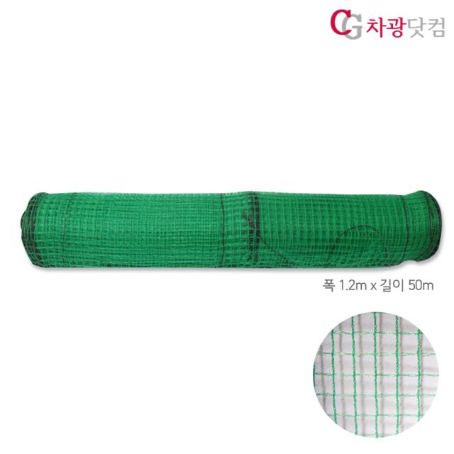 국내생산 울타리망 1.2m x 50m 노루망, 1개